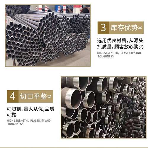 武定声测管用于灌浆和工程施工的注意事项