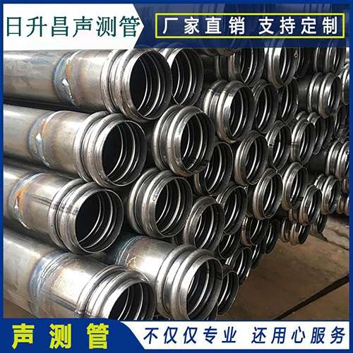 武定声测管规格型号有哪几种